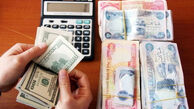 فروش ارز اربعین آغاز شد / نحوه ثبت نام و سهمیه هر فرد