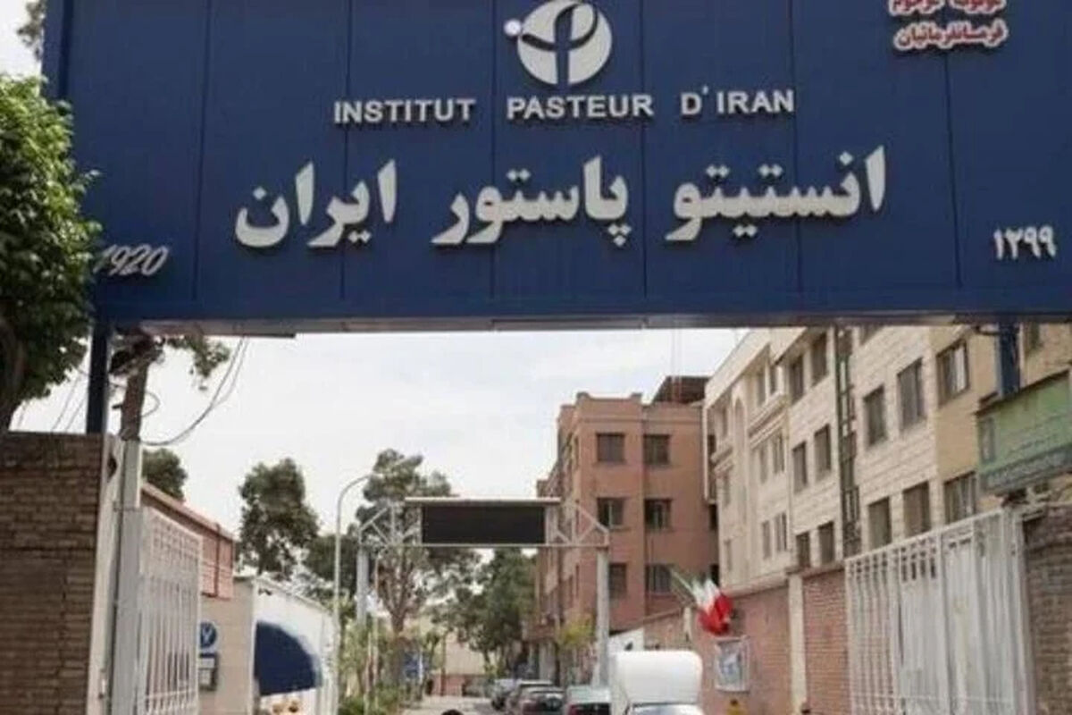 ساخت مستند انستیتو پاستور