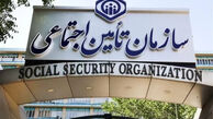 نحوه ثبت اعتراض به احکام مستمری و دریافت غیرحضوری فیش حقوقی بازنشستگان تأمین اجتماعی