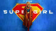 نقد و بررسی فیلم سوپرگرل (Supergirl)