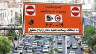 جزئیات اجرای طرح ترافیک در تهران امروز شنبه 6 تیر 1405/ لغو طرح ترافیک به دلیل بازی ایران مصر؟