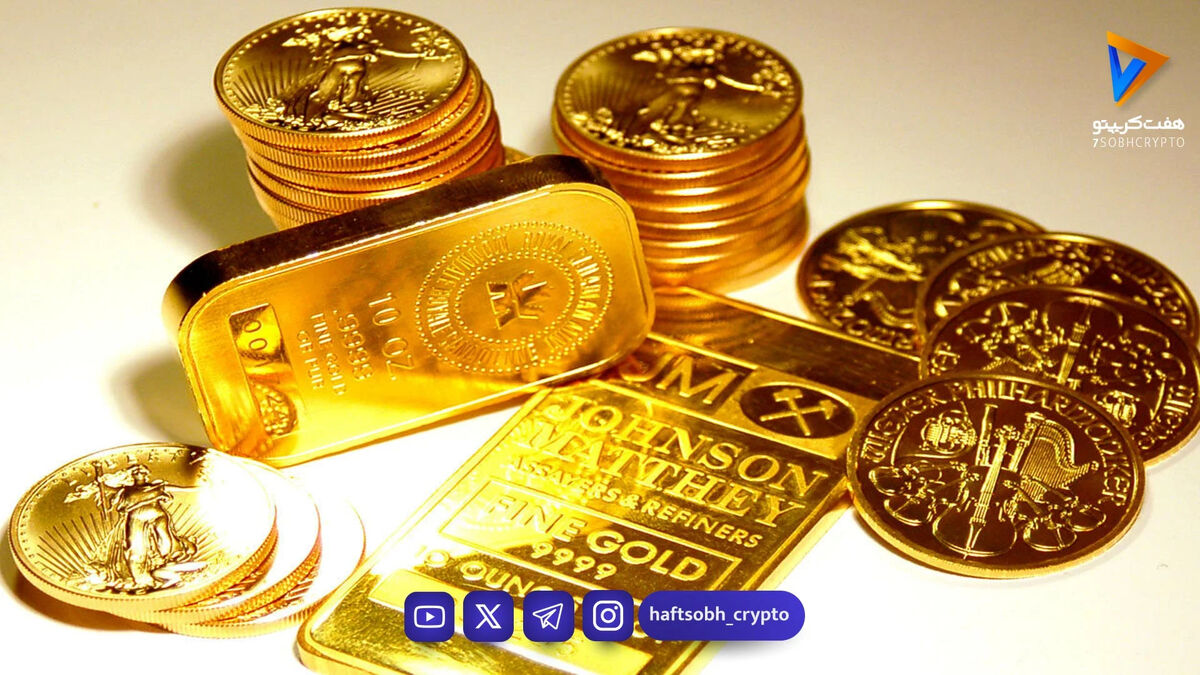 رکوردشکنی کاهش قیمت طلا و سکه در بازار امروز؛ فرصت خرید یا هشدار؟
