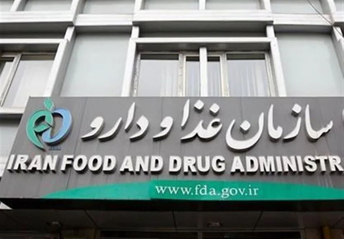 هشدار سازمان غذا و دارو درباره مکمل ورزشی با نشان تجاری ON