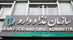هشدار سازمان غذا و دارو درباره مکمل ورزشی با نشان تجاری ON