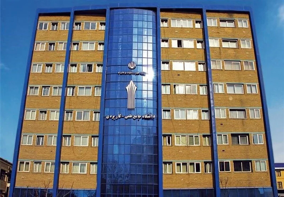 توضیح دانشگاه علمی کاربردی درباره امتحانات مجازی