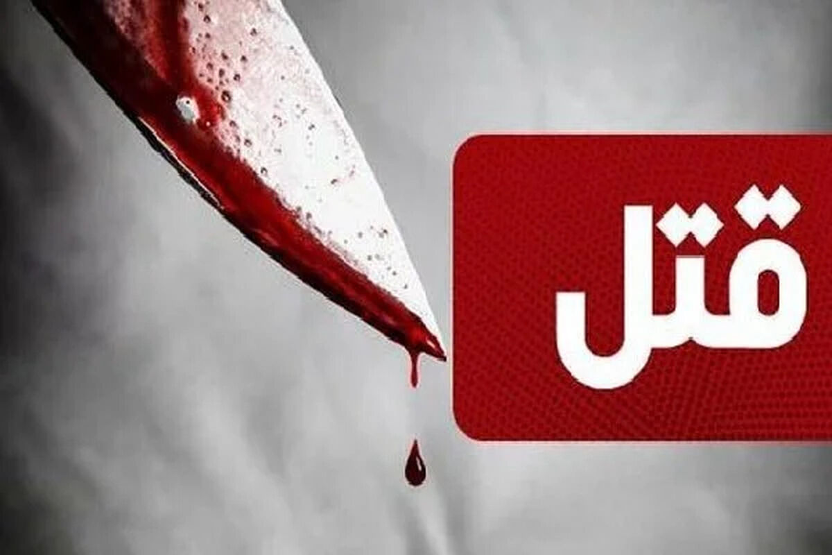 قتل در سعادت آباد با فریاد‌های «کمک کمک» یک زن جوان