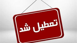 خبر فوری برای تهرانی‌ها؛ تعطیلی چندین ایستگاه مترو در مراسم تشییع رهبر شهید