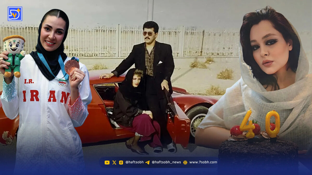 قاب امروز | تولد سانیا، اتومبیل خاص جیده، زهرای والیبالیست