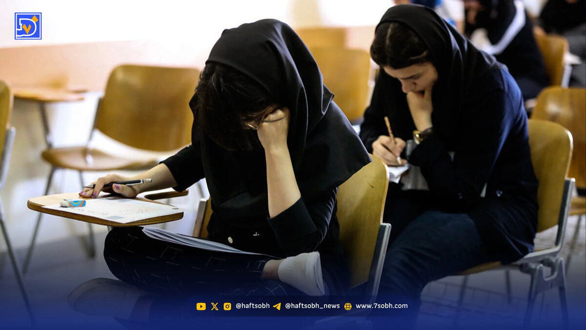 فرصت طلایی برای ترمیم معدل