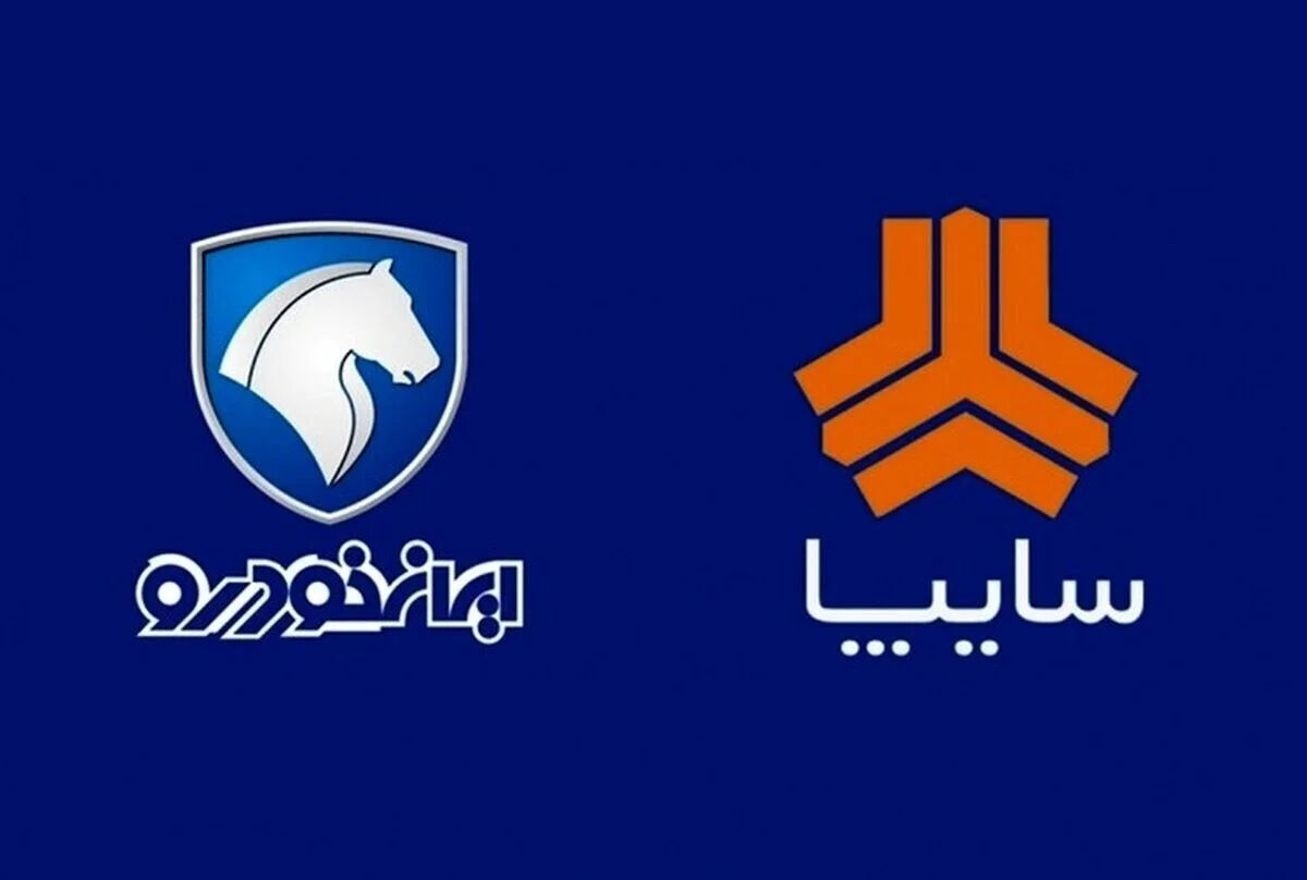 قیمت محصولات ایران‌خودرو و سایپا امروز یکشنبه ۲۱ تیر ۱۴۰۵