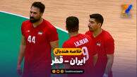 خلاصه هندبال ایران 23 – قطر 39