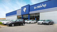 آغاز فروش فوری ایران خودرو بدون قرعه کشی از امروز + لینک ثبت نام و جدول خودروهای عرضه شده