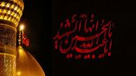 چرا خون امام حسین(ع) پس از ۱۴ قرن هنوز تاریخ را می‌سازد؟/ روایت عاشورا از نبردی که حق را زنده نگه داشت و باطل را به چالش کشید