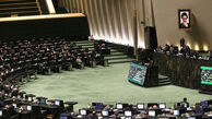 ترکیب جدید هیئت‌رئیسه کمیسیون امنیت ملی مجلس