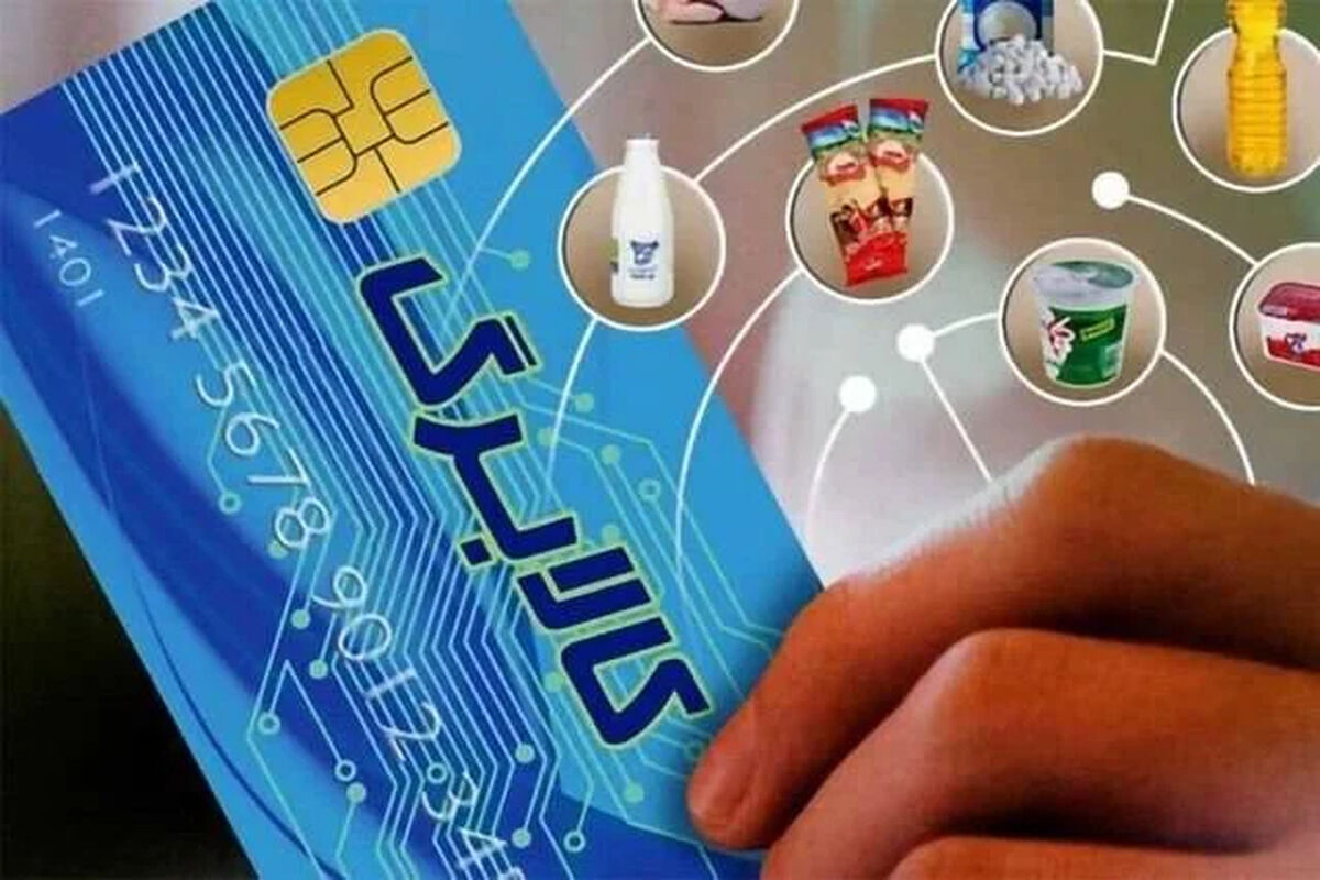 آموزش استعلام کالابرگ با گوشی و کد ملی + نحوه دریافت کد خرید