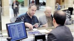 4 میلیون تومان به حساب کارمندان واریز شد / جزئیات واریزی در تیر ۱۴۰۵