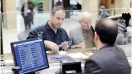 4 میلیون تومان به حساب کارمندان واریز شد / جزئیات واریزی در تیر ۱۴۰۵