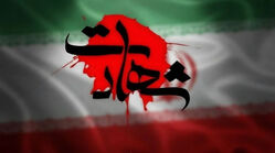 شهادت ۸ خوزستانی در حملات اخیر متجاوزان آمریکایی