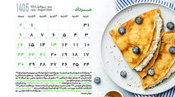 تقویم مرداد ۱۴۰۵ ؛ هشت روز تعطیل در مرداد