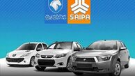 قیمت محصولات ایران‌خودرو و سایپا امروز یکشنبه ۲۸ تیر ۱۴۰۵/ بازار خودرو به کدام سمت می رود؟