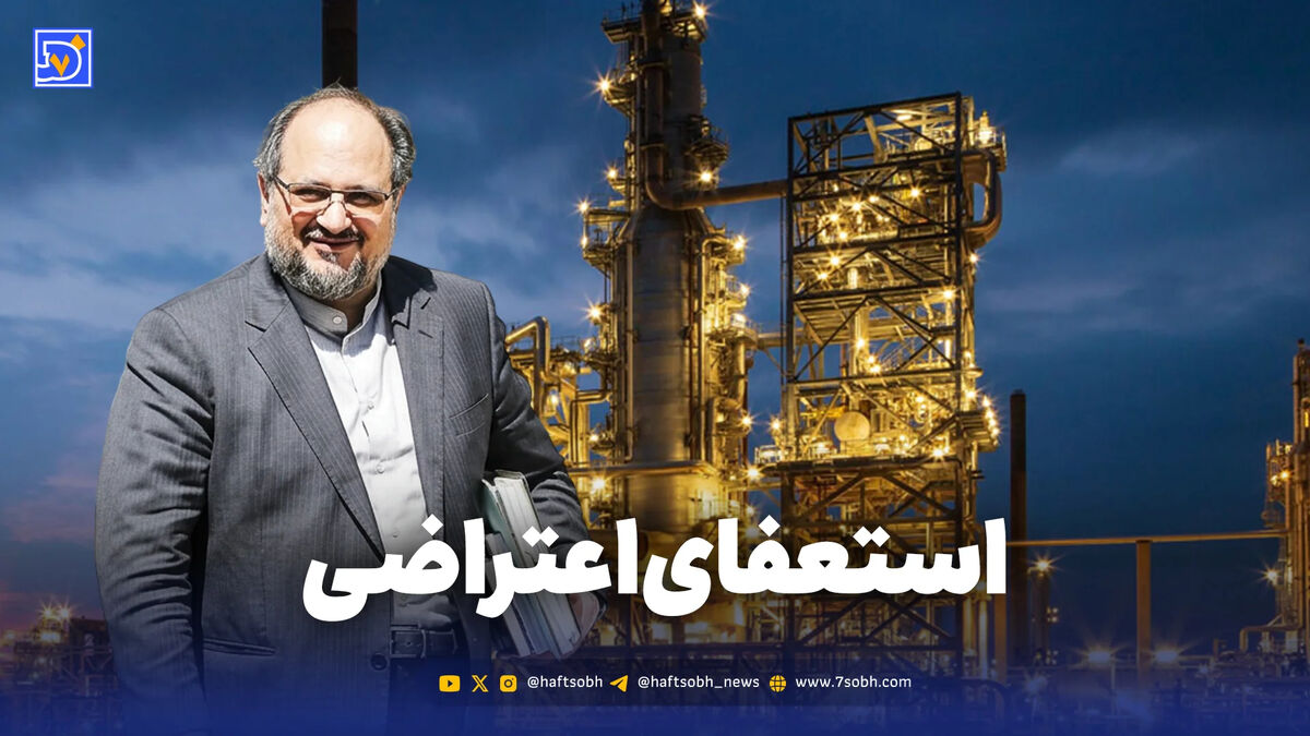 استعفای دسته‌جمعی در صندوق‌های بازنشستگی نفت
