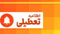 تعطیلی ادارات امروز چهارشنبه ۳۱ تیر ۱۴۰۵ نهایی شد+ فهرست استان‌های تعطیل، دورکار و دارای کاهش ساعت کاری