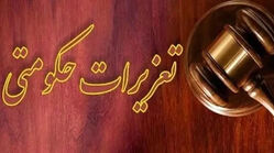 جریمه چهار برابری برای گرانفروشی نان سنگک/رسیدگی به پرونده کم فروشی 240 دستگاه یخچال