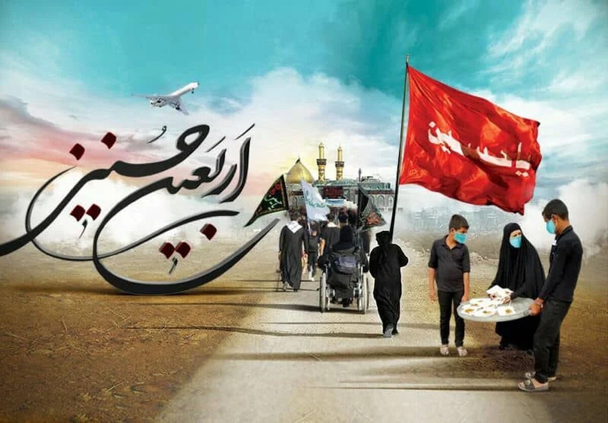 اربعین ۱۴۰۵ چه روزی است؟/ چند شنبه و چندمه؟