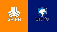 قیمت خودرو امروز پنجشنبه ۱ مرداد ۱۴۰۵ اعلام شد؛ آخرین قیمت محصولات ایران خودرو و سایپا در بازار + جدول