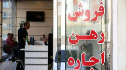قرارداد اجاره می‌تواند بالاتر از حد افزایش ۲۵ درصد امضا شود؟