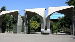 خبر مهم برای دانشجویان دانشگاه تهران | زمان ثبت‌نام اسکان تابستانی خوابگاه‌ها اعلام شد + شرایط کامل پذیرش