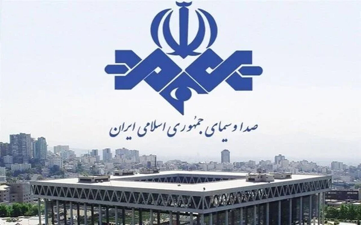 واکنش صداوسیما به بیانیه شورای‌ اطلاع‌رسانی دولت