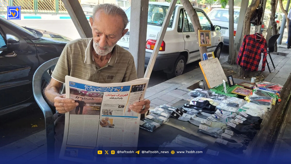 داستان جوراب‌‌فروش ‌عاشق‌ ثریا ‌و ‌داریوش