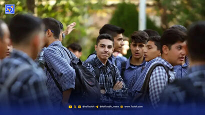 آینده از کلاس نهم آغاز می‌شود