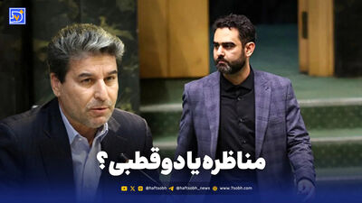 پادکست فارسی هنوز شنیدنی است