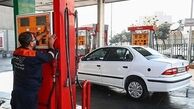 افزایش قیمت بنزین قطعی شد / نرخ جدید بنزین در مرداد ۱۴۰۵ اعمال می شود؟