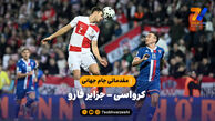 خلاصه بازی کرواسی ۳ – جزایر فارو ۱ | مقدماتی جام جهانی 2026