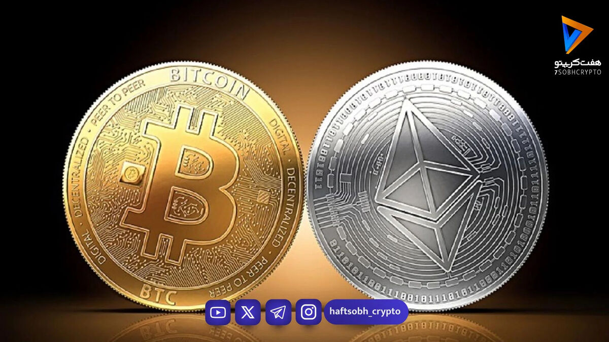 قیمت بیت‌کوین و اتریوم امروز چهارشنبه ۱۰ تیر ۱۴۰۵/ کاهش قیمت بیت‌کوین