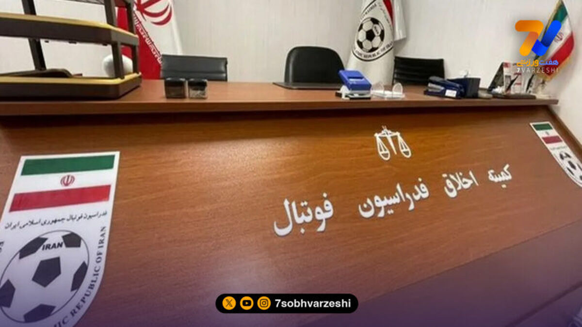 اولین واکنش ایجنت غیرقانونی پس از احضار به کمیته اخلاق +عکس