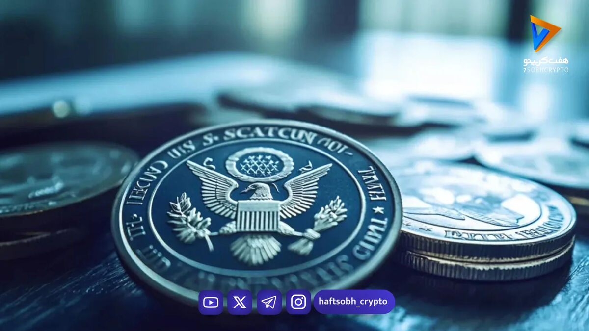 کمیسیون بورس آمریکا اولین قانون کریپتویی مهم خود را این ماه منتشر می‌کند