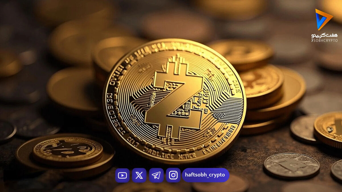 پیشنهاد جنجالی هم‌بنیان‌گذار زی‌کش: آیا سقف ۲۱ میلیون بیت‌کوین در حال تغییر است؟