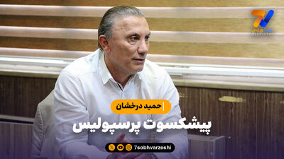 درخواست ستاره ازبک از پرسپولیسی ها!