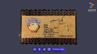 قیمت سکه پارسیان امروز سه شنبه ۲۳ تیر ۱۴۰۵/ سکه پارسیان 3۰۰ سوتی چند؟