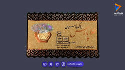 قیمت سکه پارسیان امروز سه شنبه ۲۳ تیر ۱۴۰۵/ سکه پارسیان 3۰۰ سوتی چند؟
