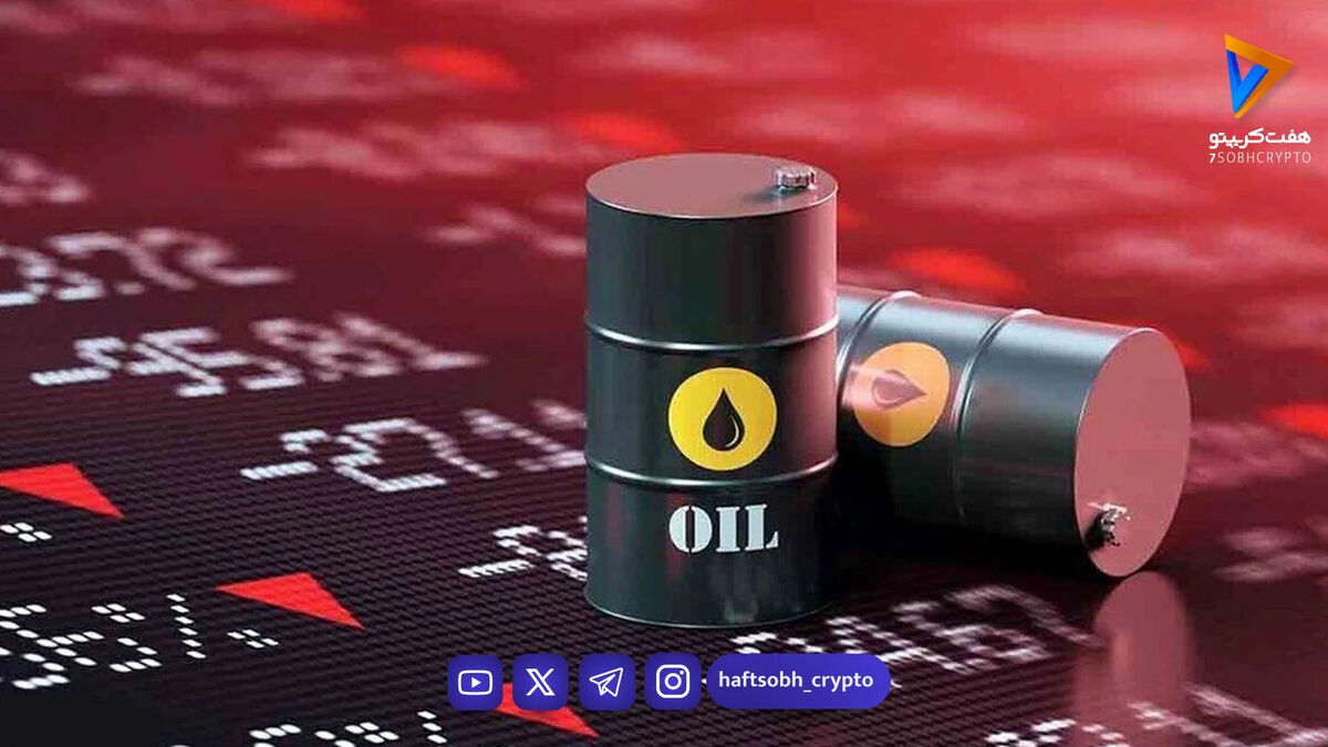 قیمت جهانی نفت امروز شنبه ۲۷ تیر ۱۴۰۵ / نفت برنت به اوج یک ماهه رسید