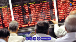 بورس تهران پس از هشت هفته سبز، ناگهان قرمزپوش شد؛ سقوط ۷.۴ درصدی شاخص در نخستین هفته منفی ۱۴۰۵