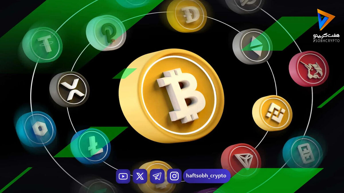 رکوردشکنی ۳ آلت کوین مهم هم‌زمان با صعود بیت کوین؛ فرصت طلایی برای سرمایه‌گذاران؟