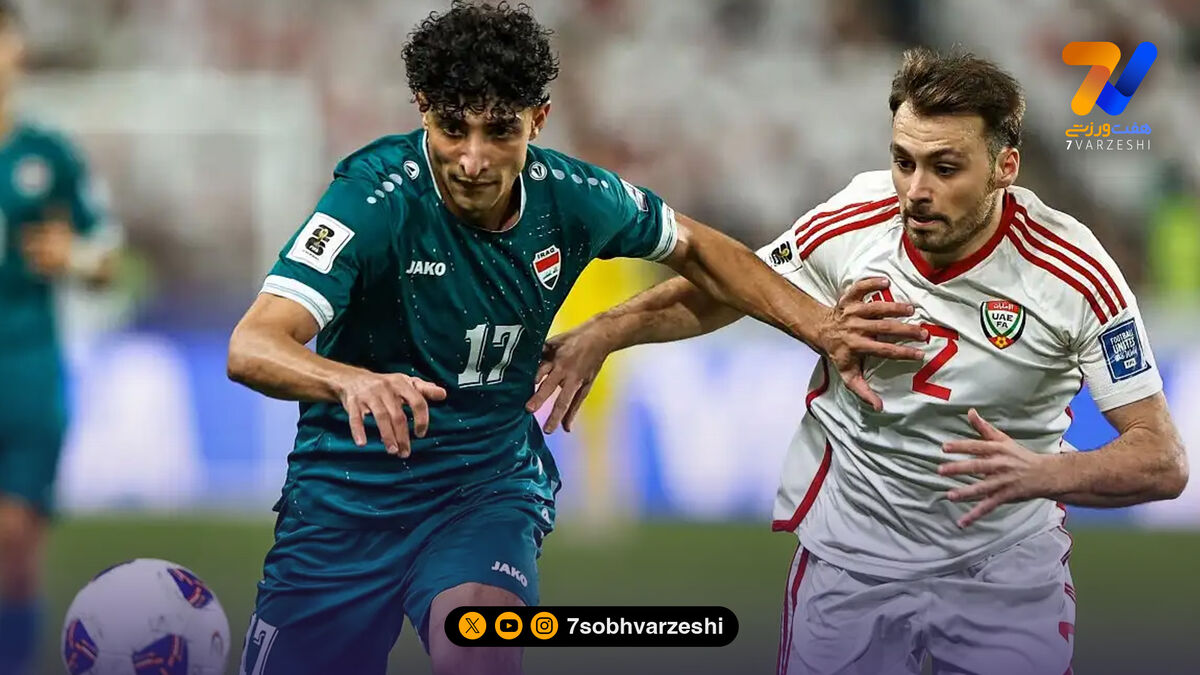 عراق 2–یک امارات؛ امیر العماری عراق را به پلی‌آف رساند!