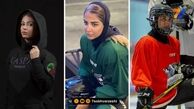 نگاه ورزشی | عسل حیدری دختر برازنده هاکی و همسرش