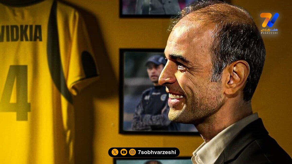 بیوگرافی محرم نویدکیا اسطوره سپاهان